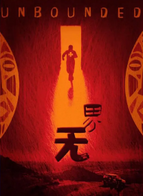羞羞无遮挡